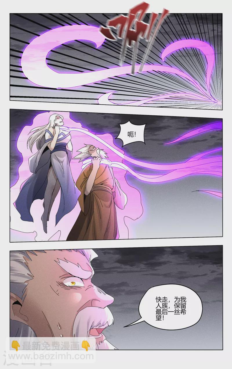 第453话-第455话