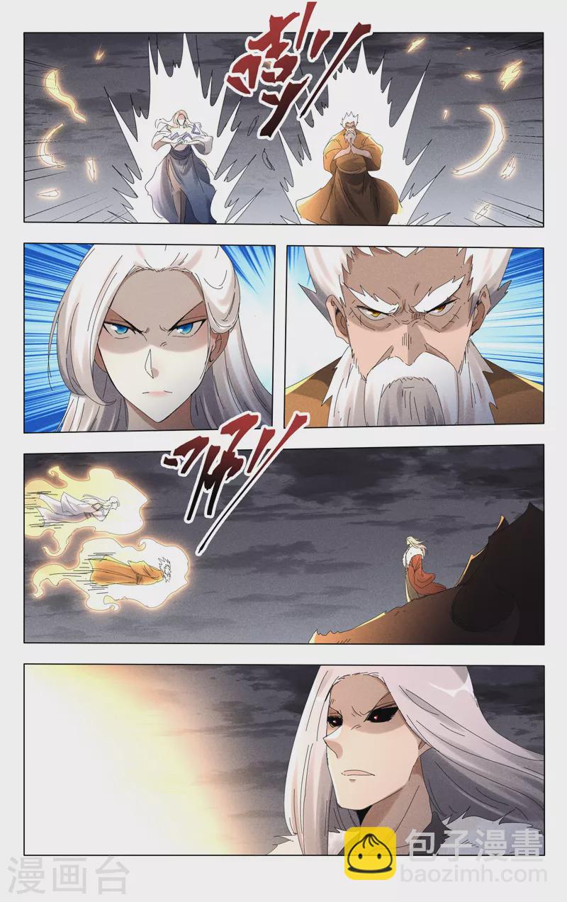 第453话-第455话