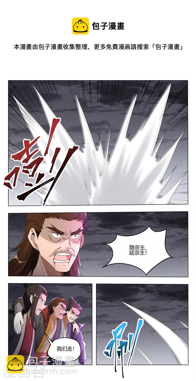 第453话-第455话