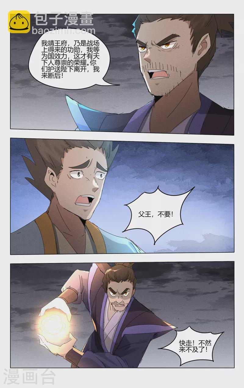第453话-第455话