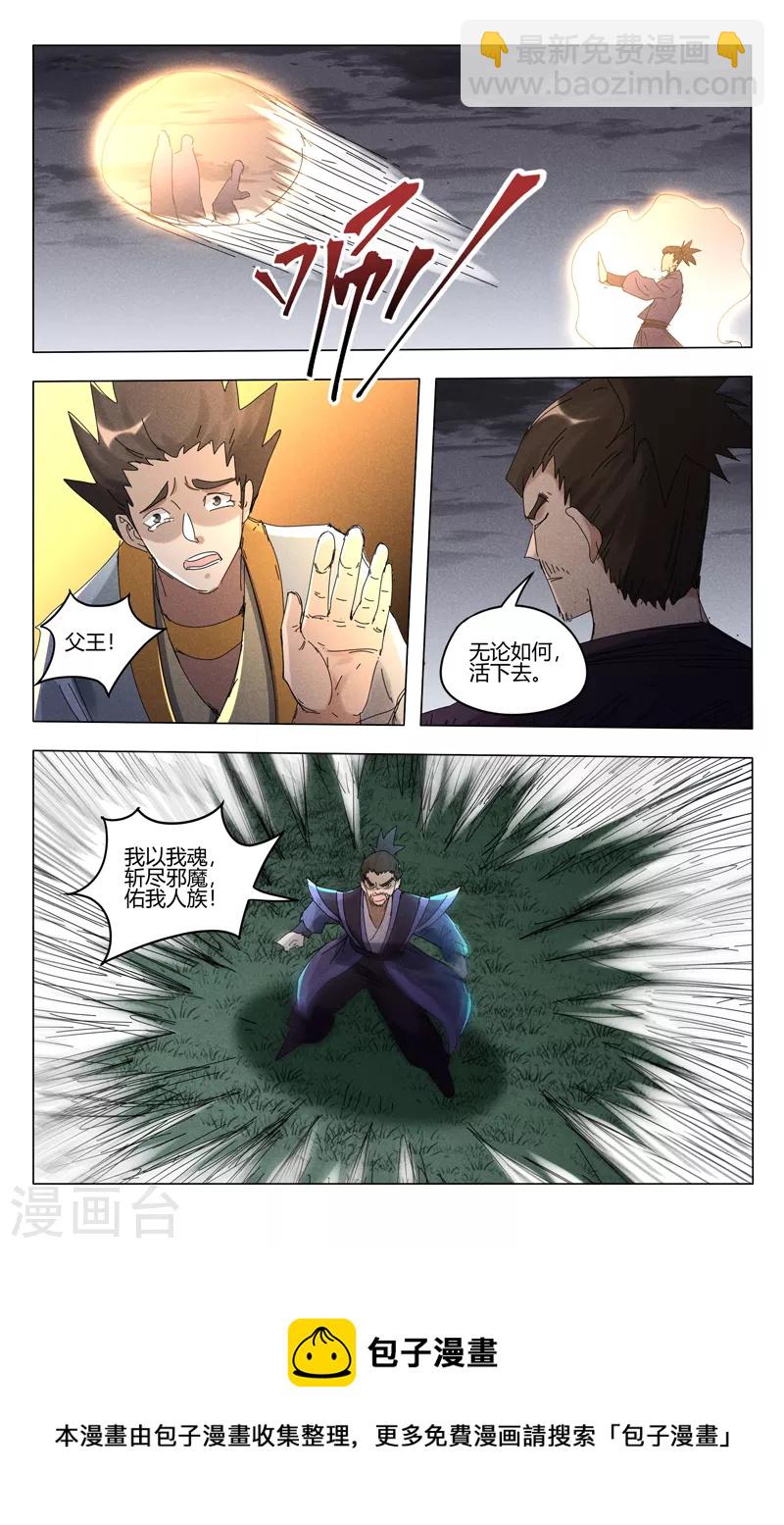 第453话-第455话