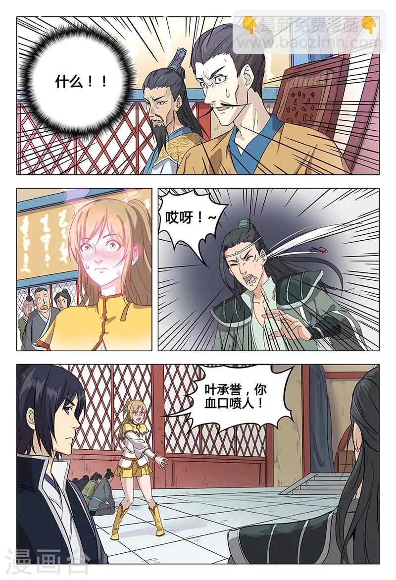 第47话-第47话