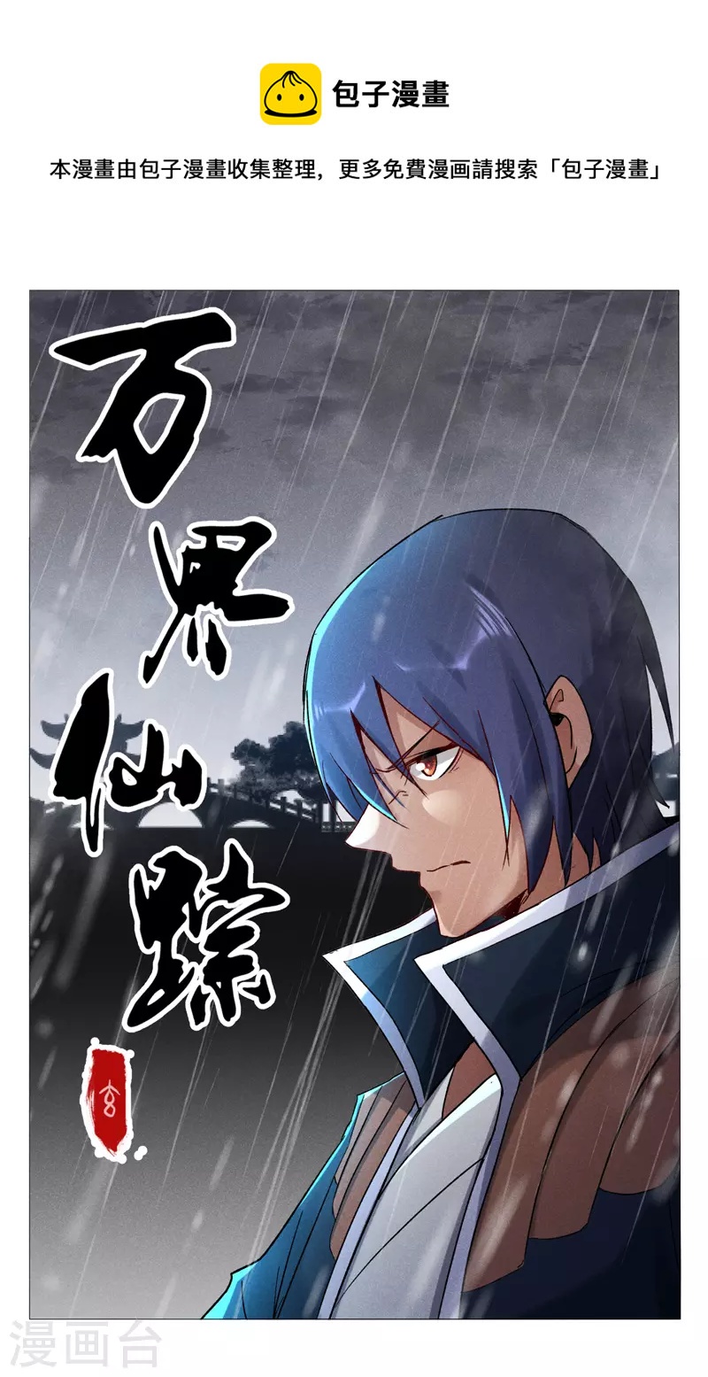 第455话-第457话