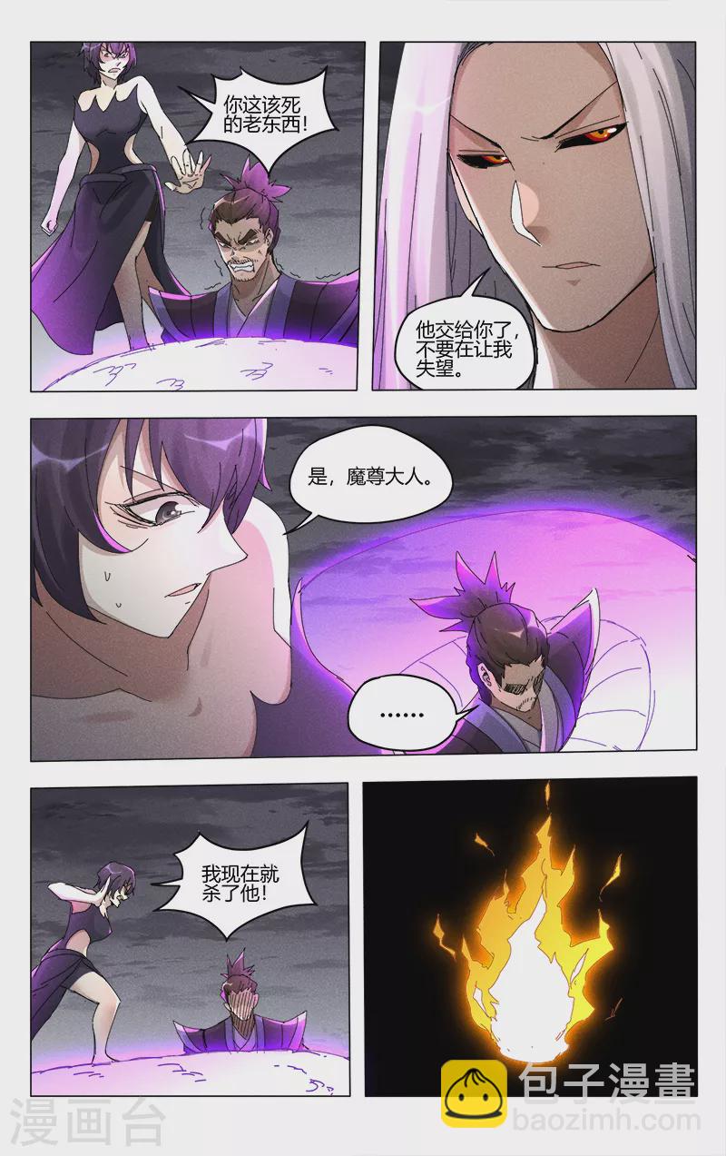 第455话-第457话