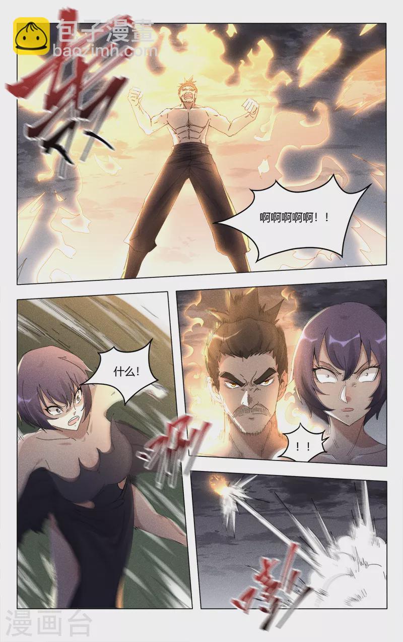 第455话-第457话