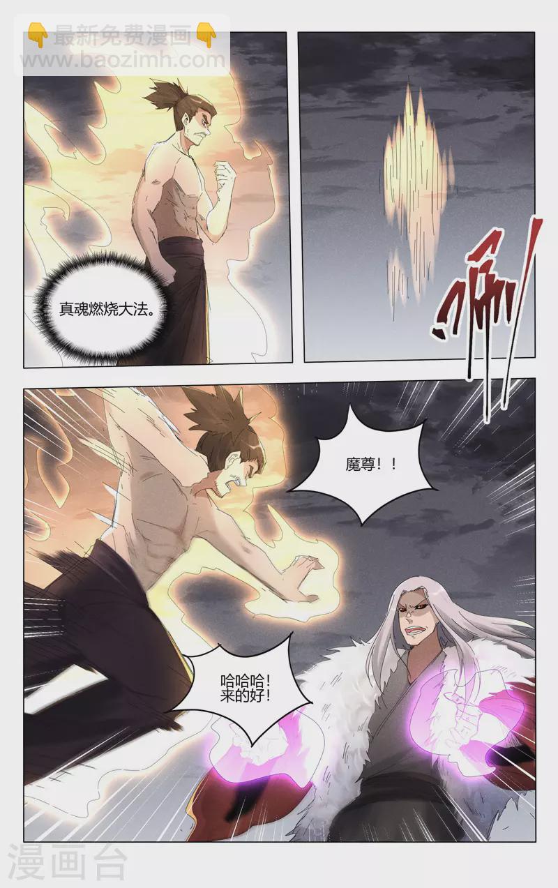 第455话-第457话