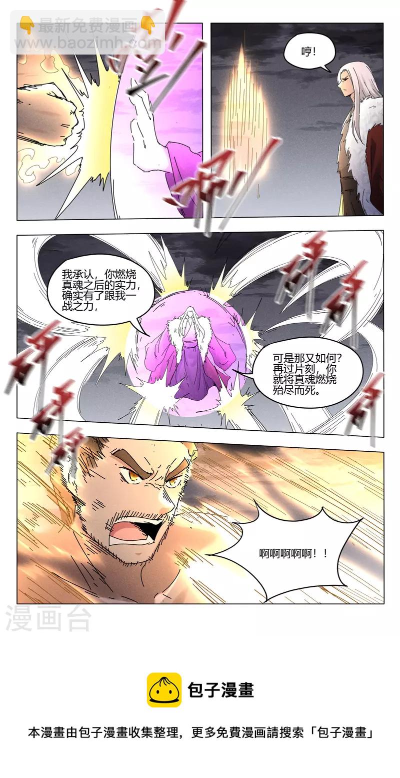 第455话-第457话