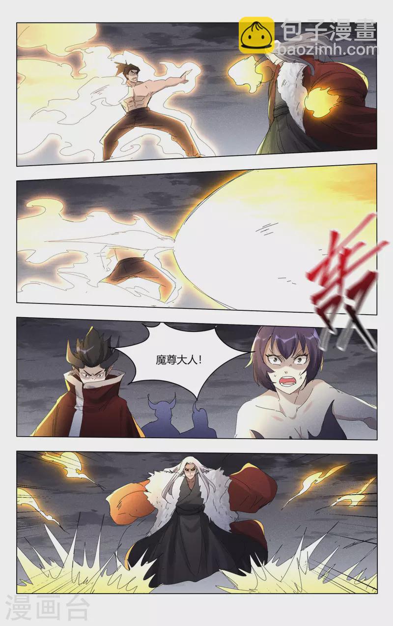 第455话-第457话