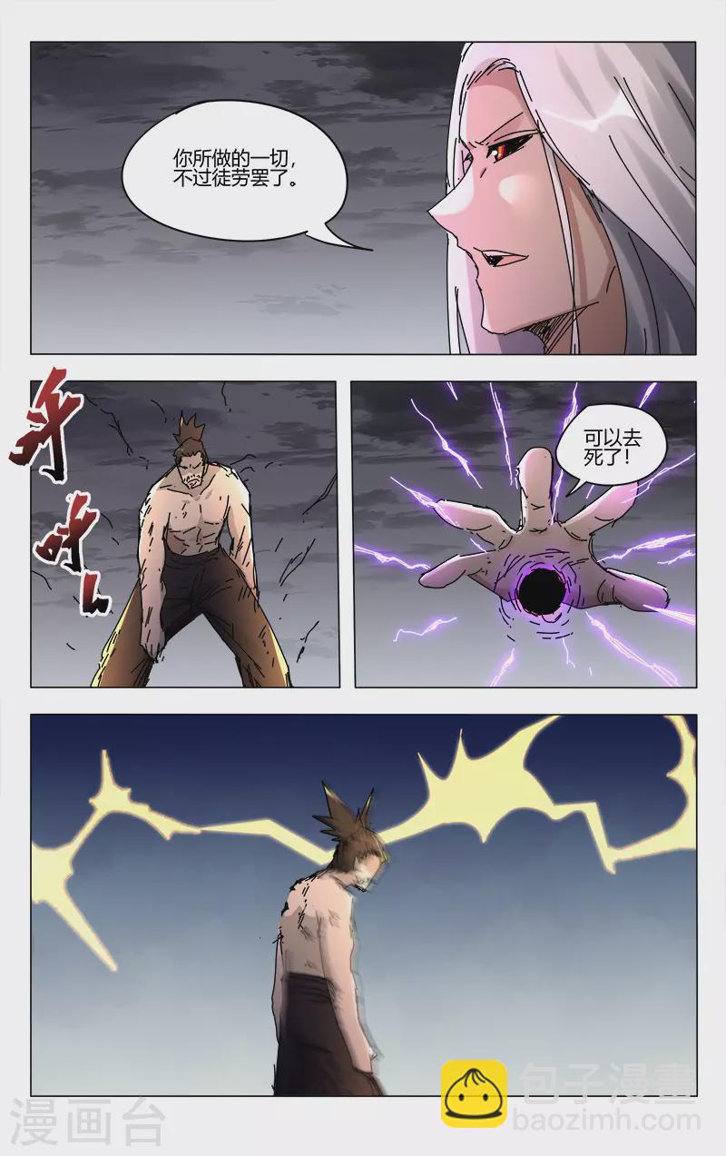 第455话-第457话