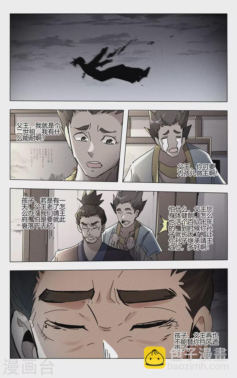 第455话-第457话