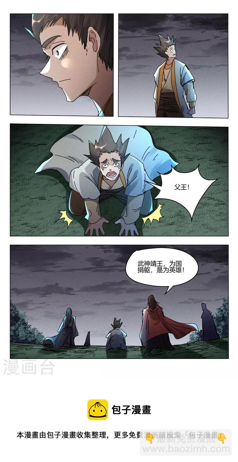 第455话-第457话