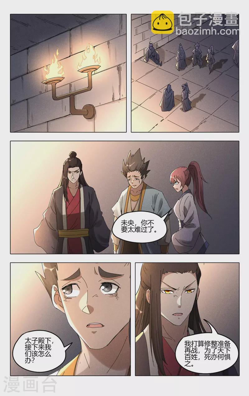 第457话-第459话