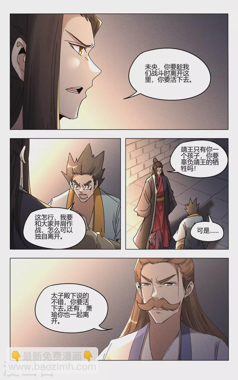 第457话-第459话
