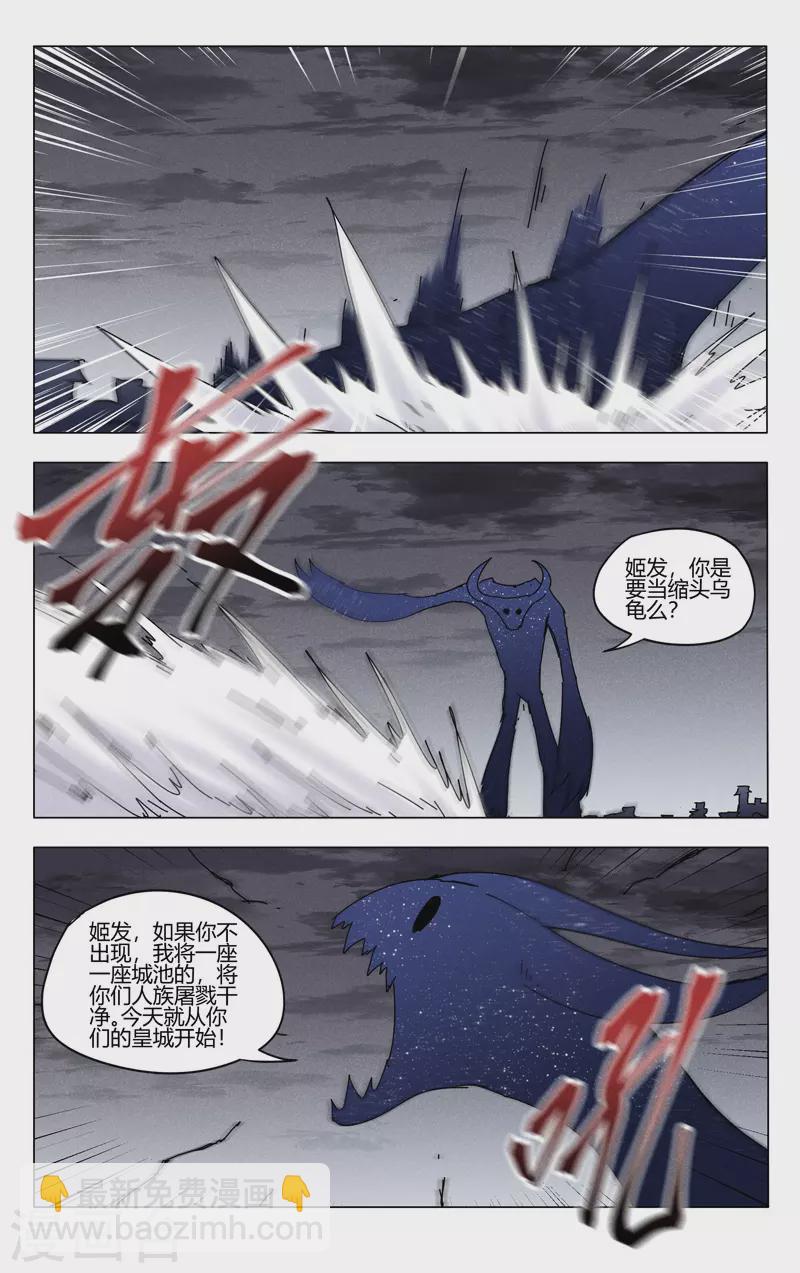 第457话-第459话