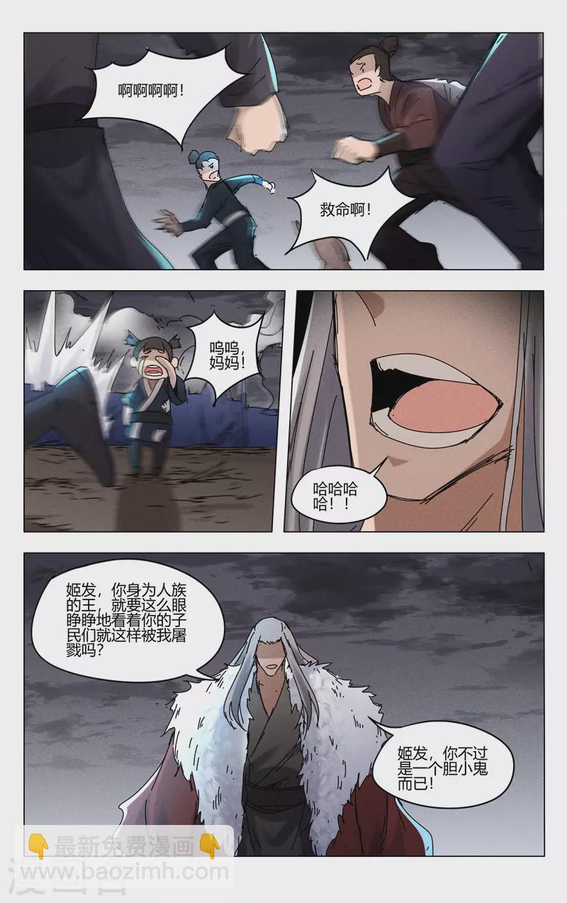 第457话-第459话