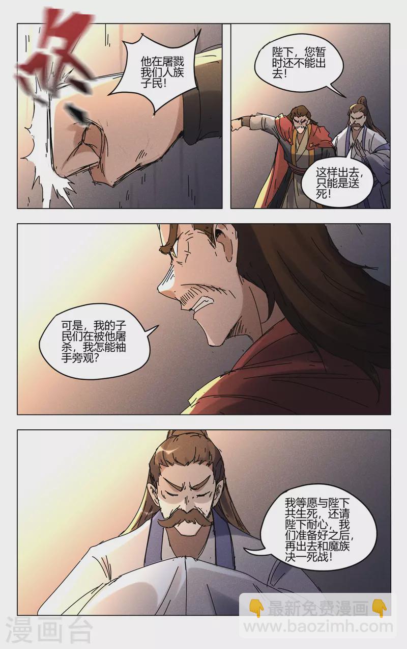 第457话-第459话