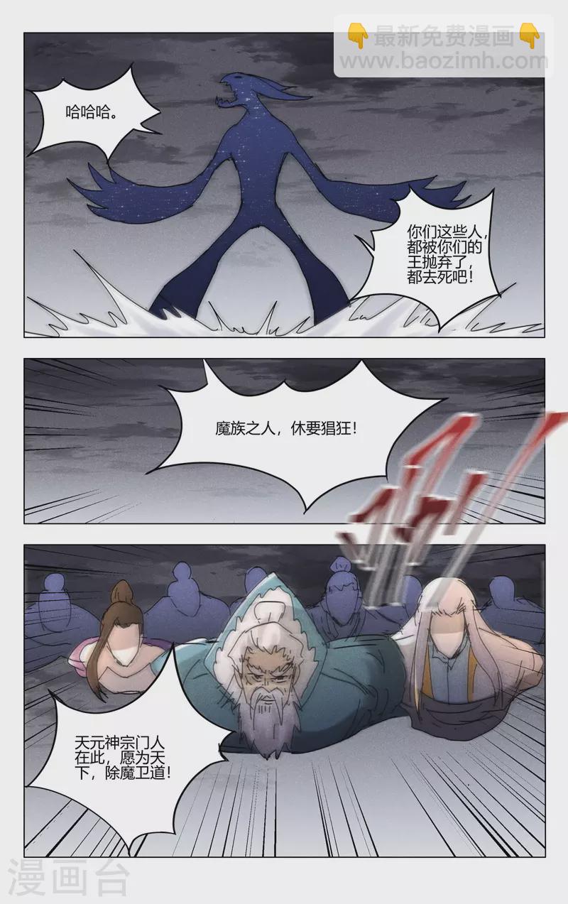 第457话-第459话