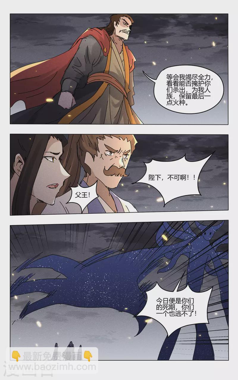 第459话-第461话