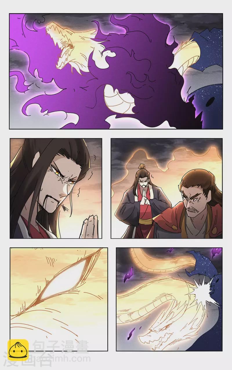 第459话-第461话