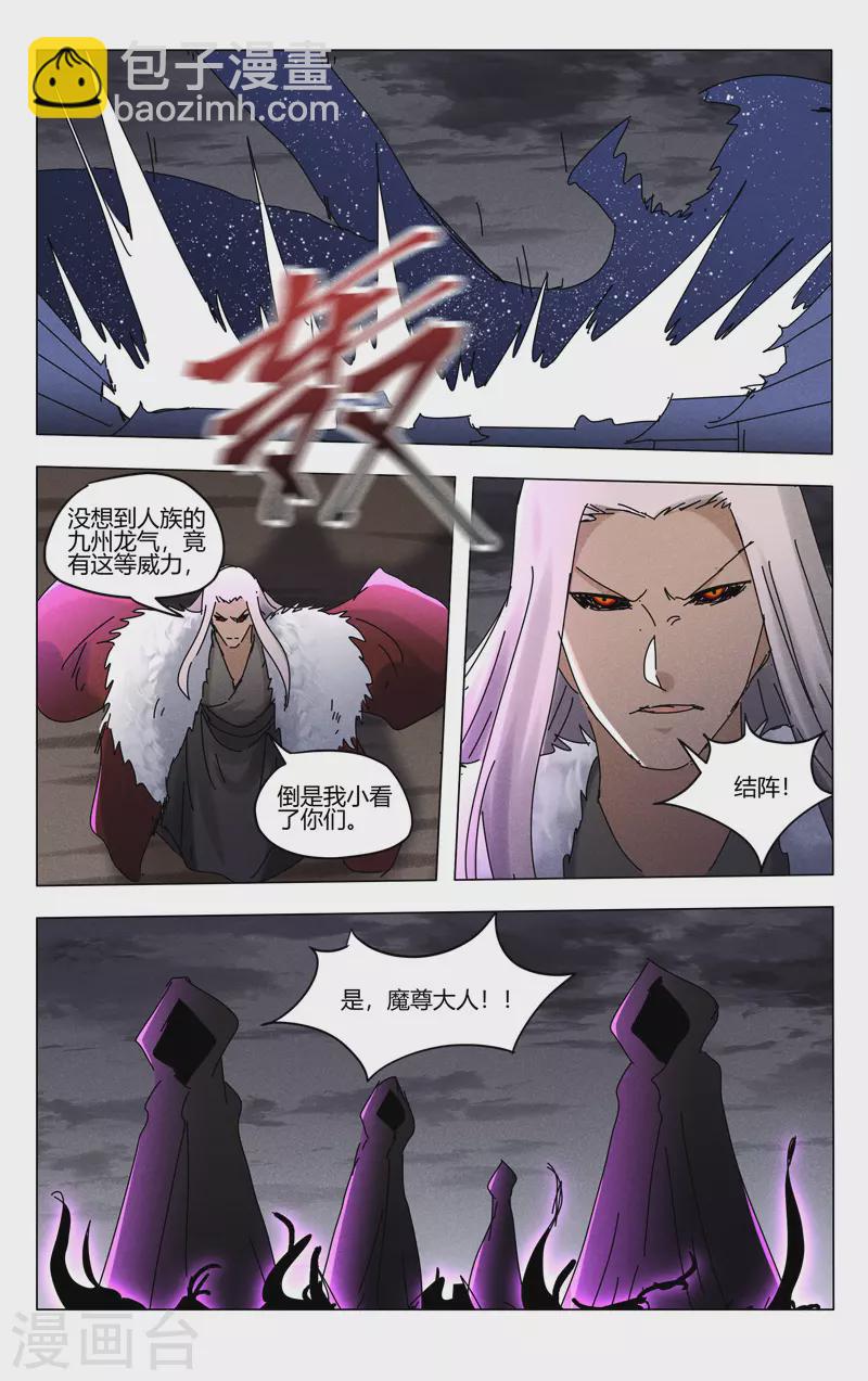 第459话-第461话
