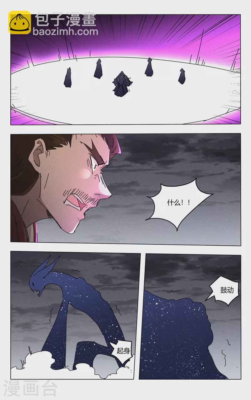 第459话-第461话