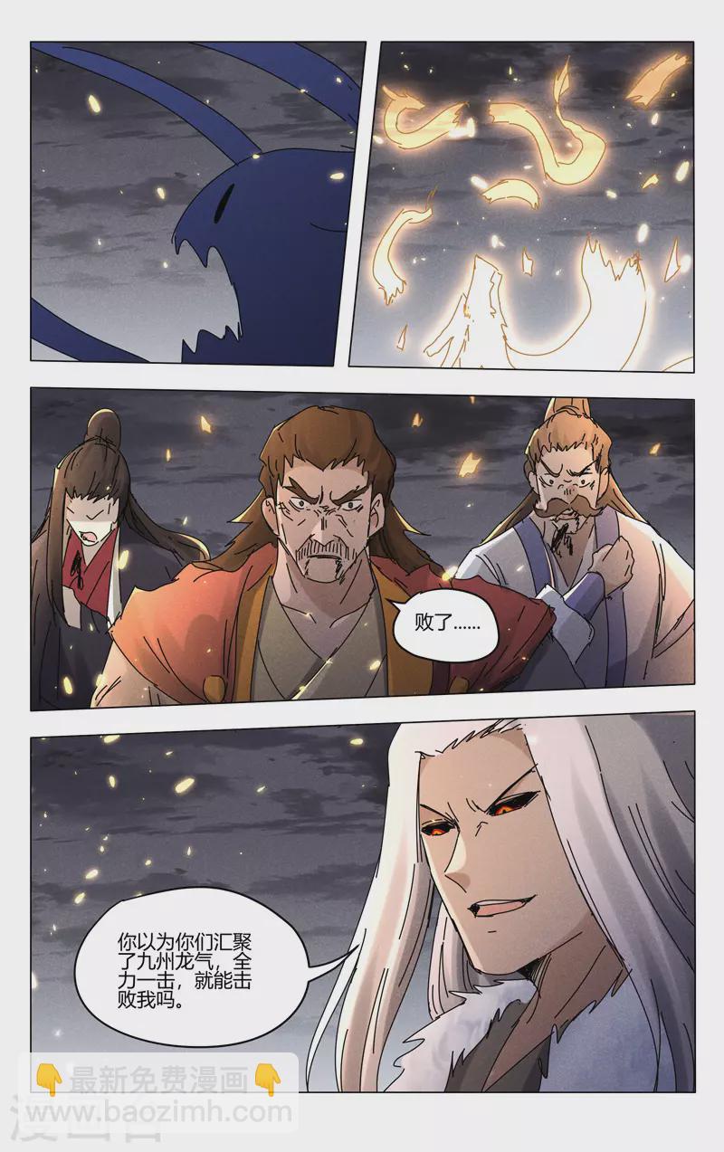 第459话-第461话