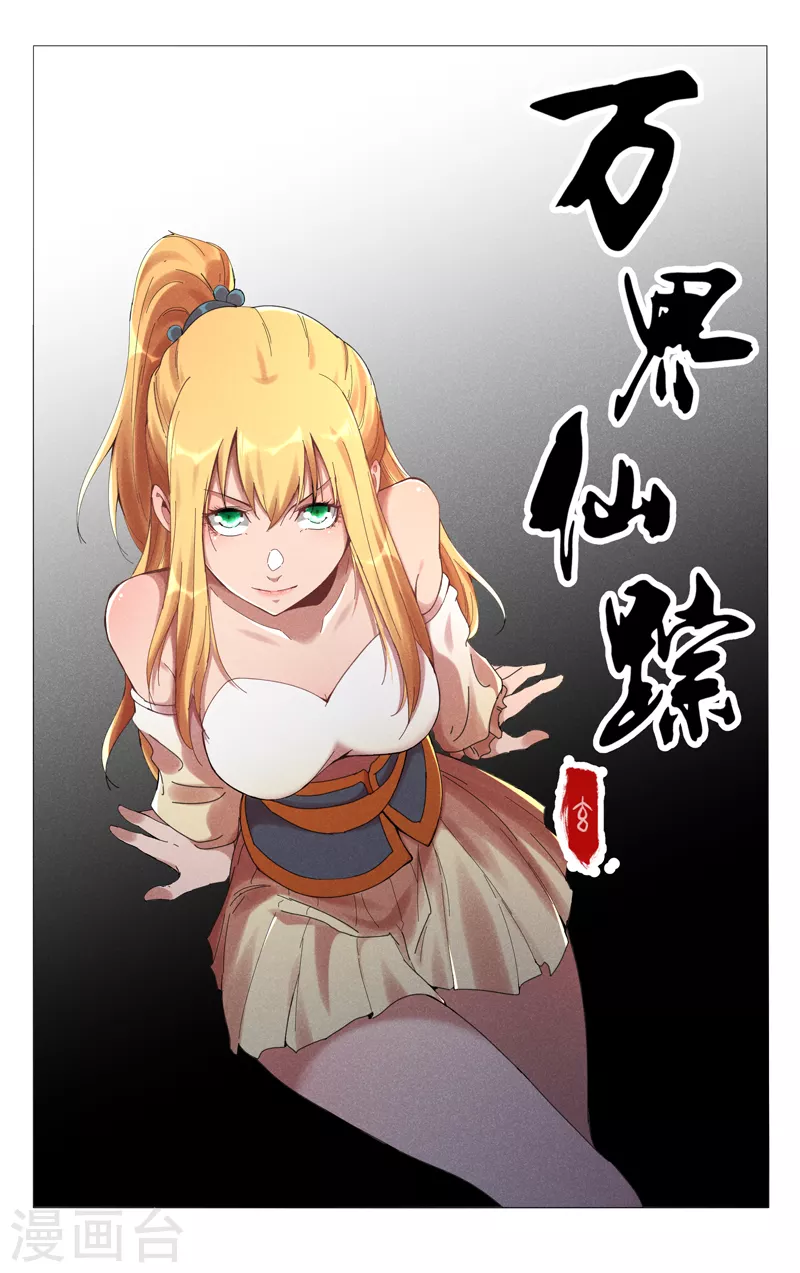 第461话-第463话