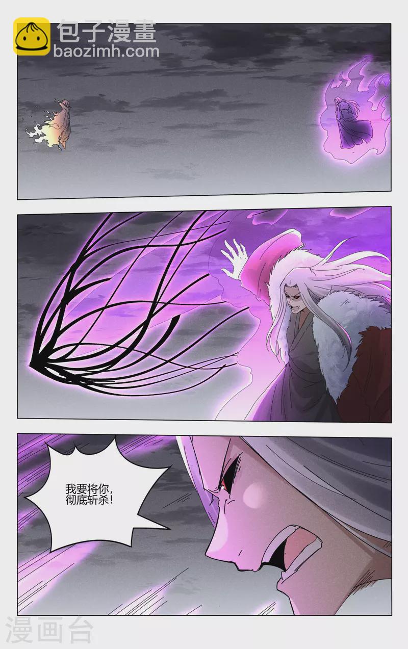 第461话-第463话