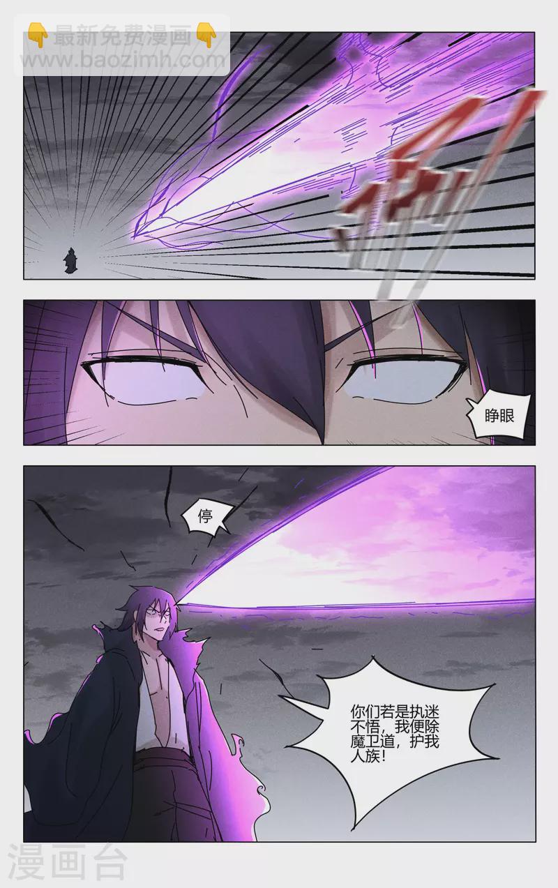 第461话-第463话
