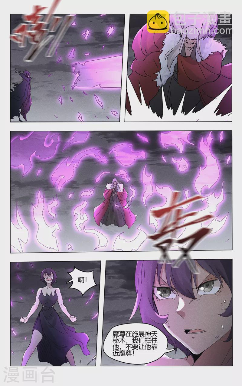 第461话-第463话