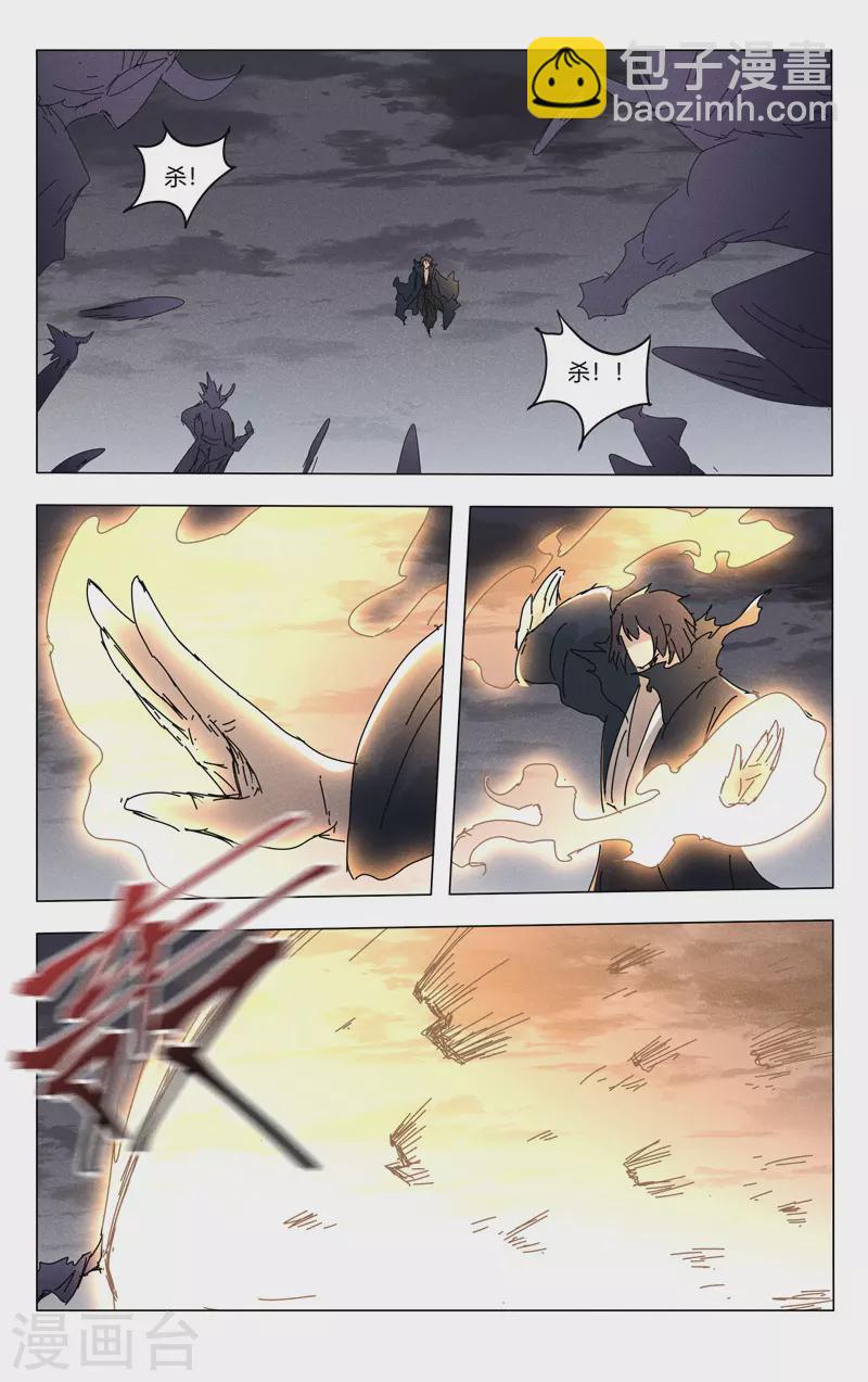 第461话-第463话