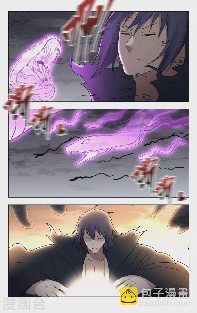 第461话-第463话