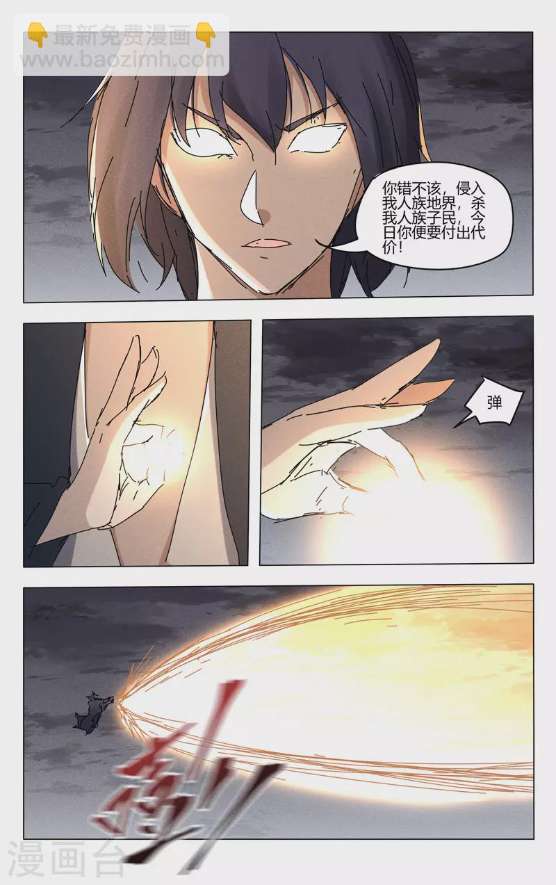 第461话-第463话