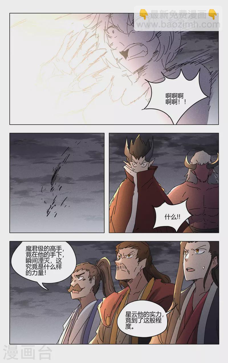 第461话-第463话