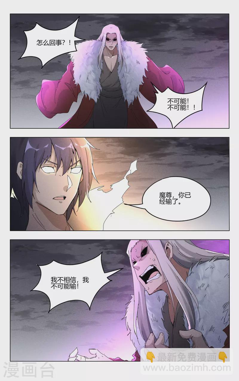 第463话-第465话