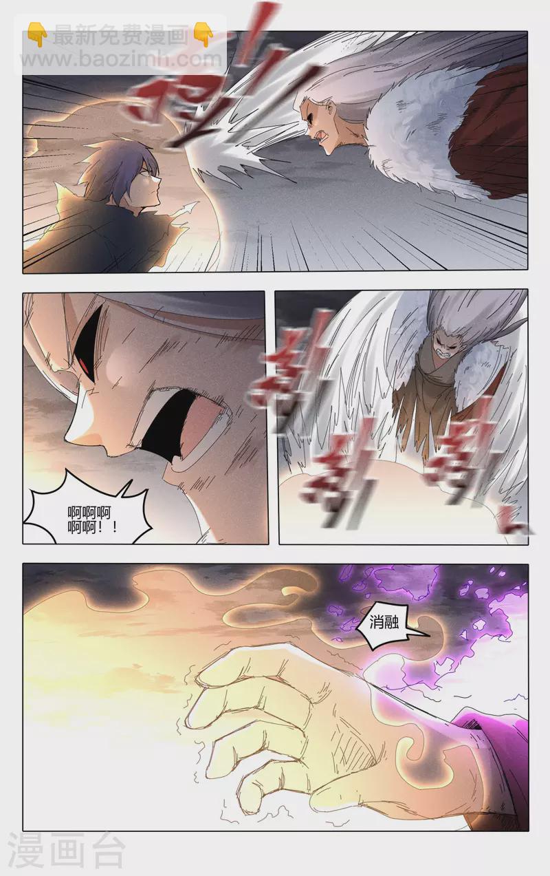 第463话-第465话
