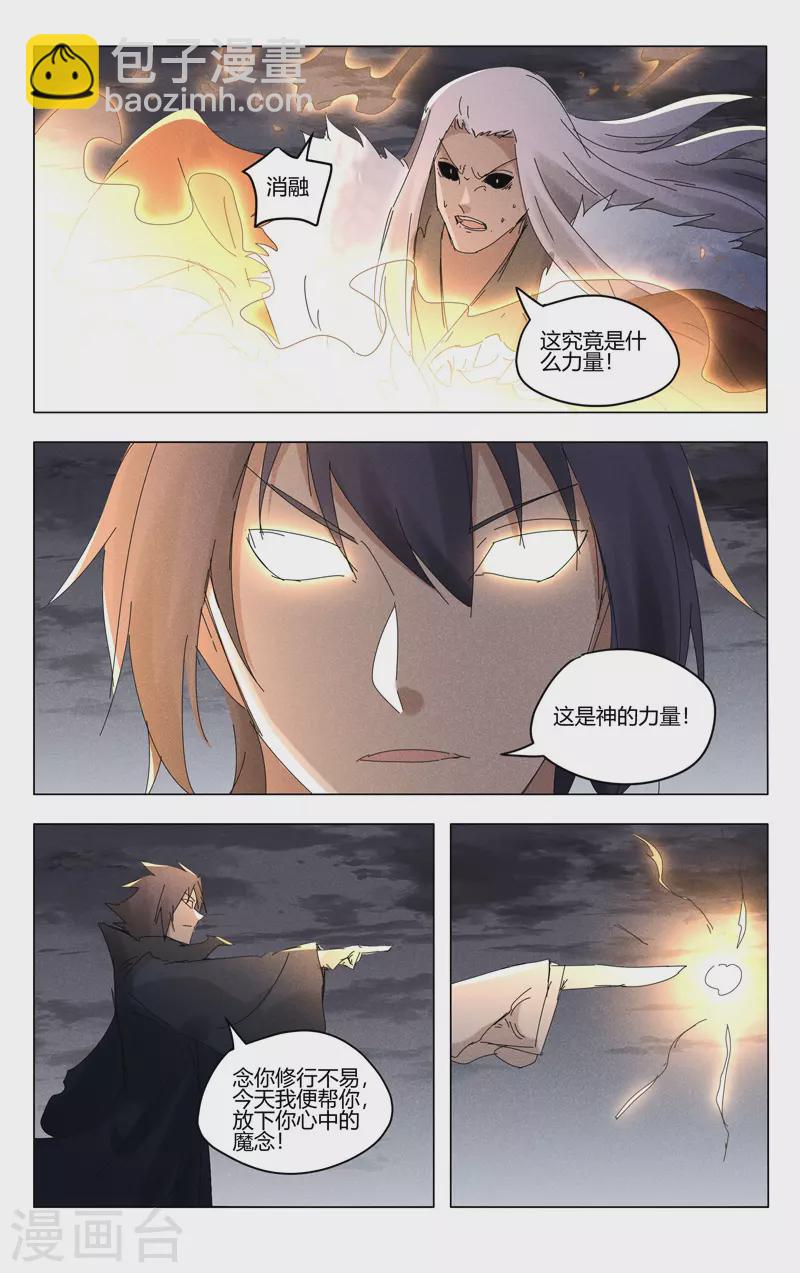 第463话-第465话