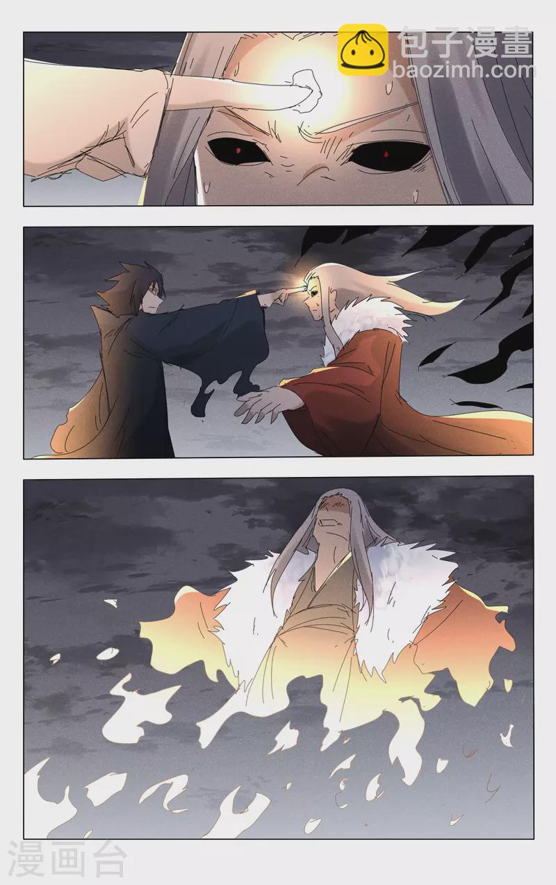 第463话-第465话