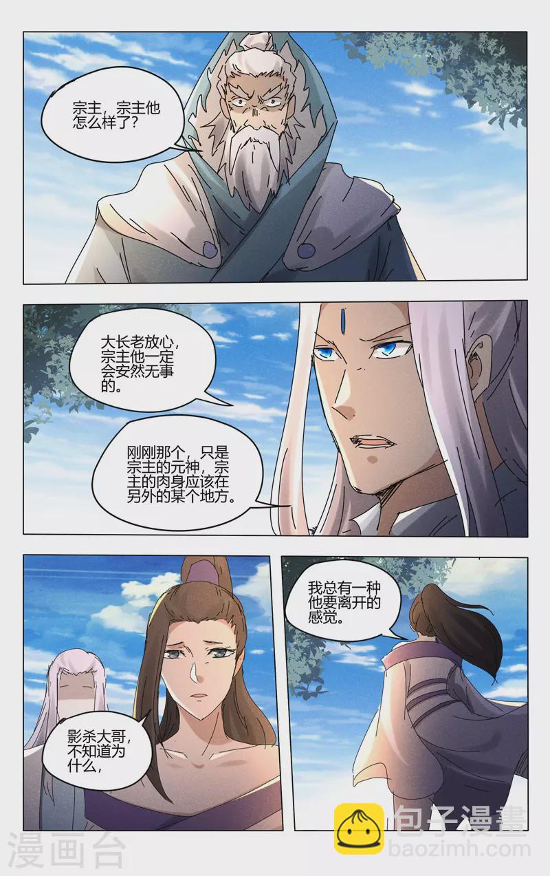 第463话-第465话
