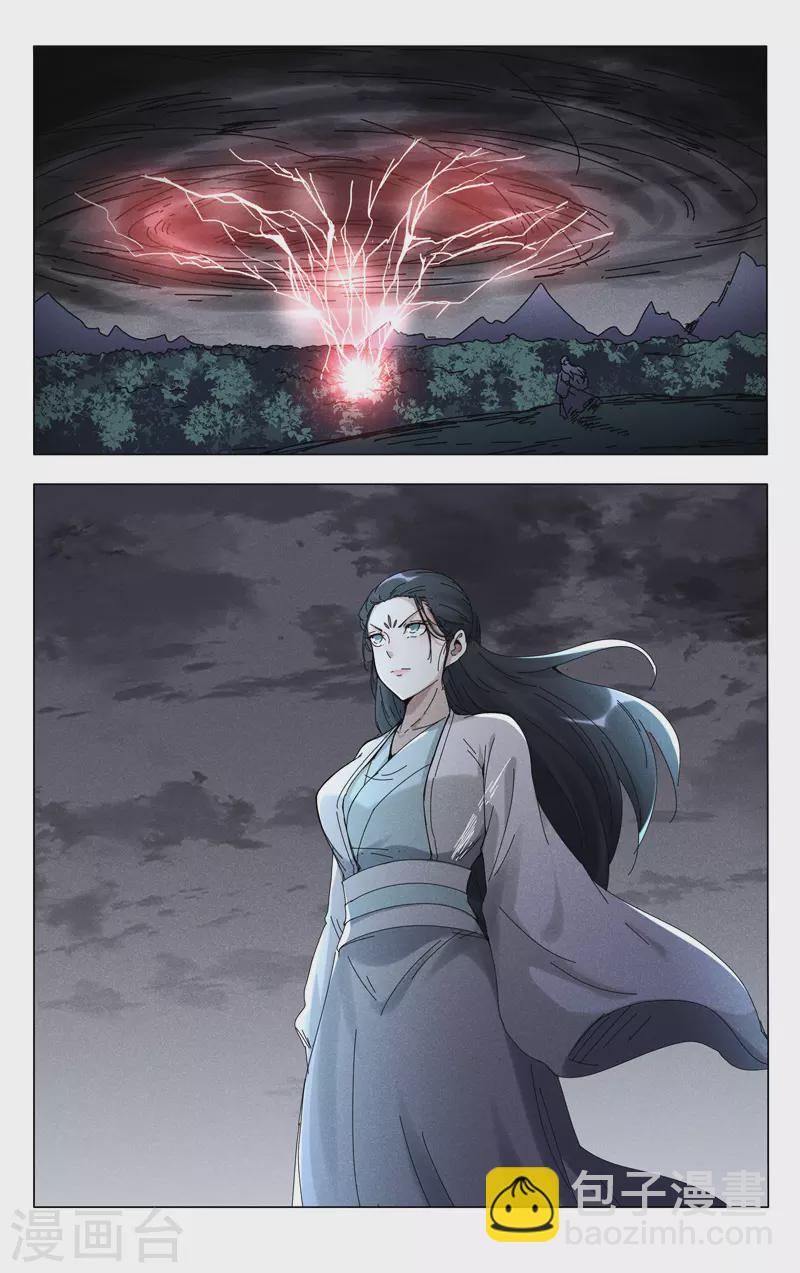 第465话-第467话