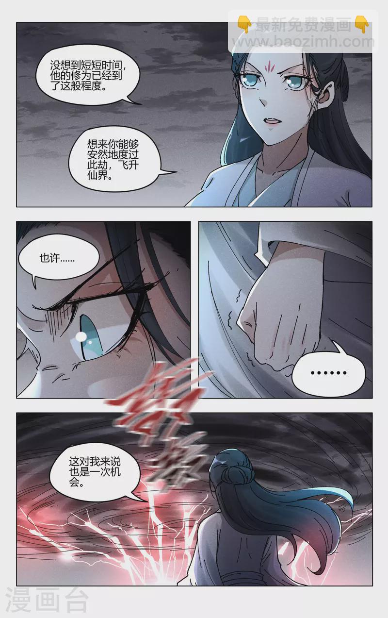 第465话-第467话