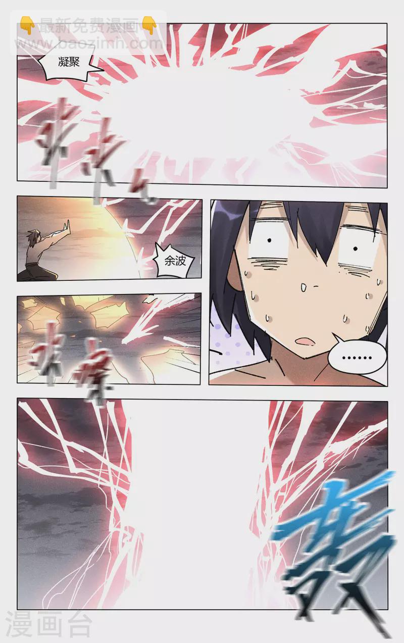 第465话-第467话