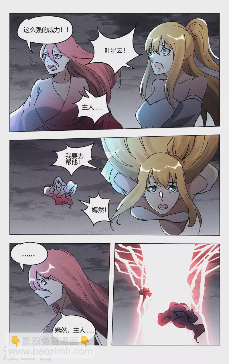 第465话-第467话