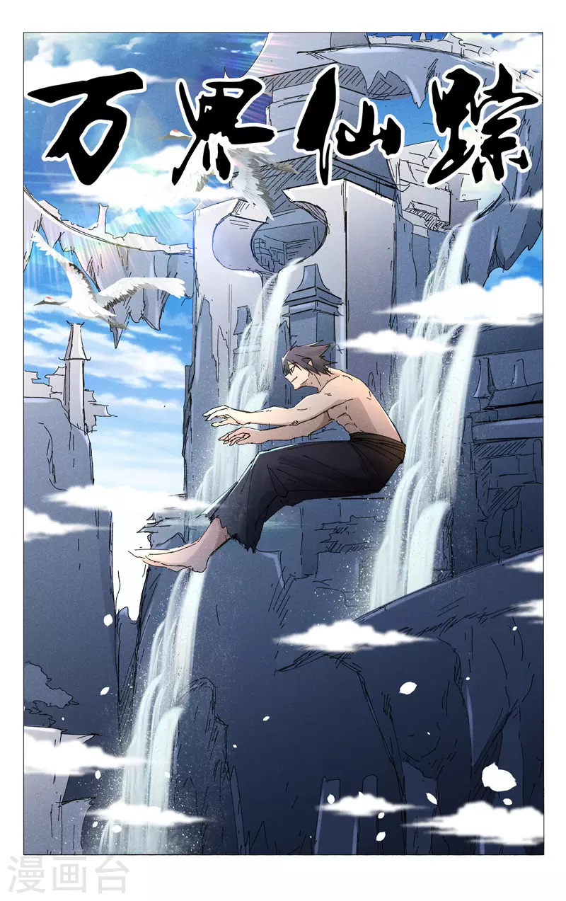 第467话-第469话