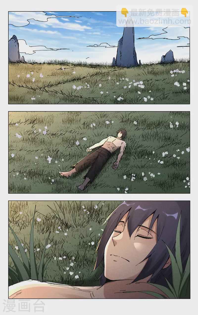 第467话-第469话