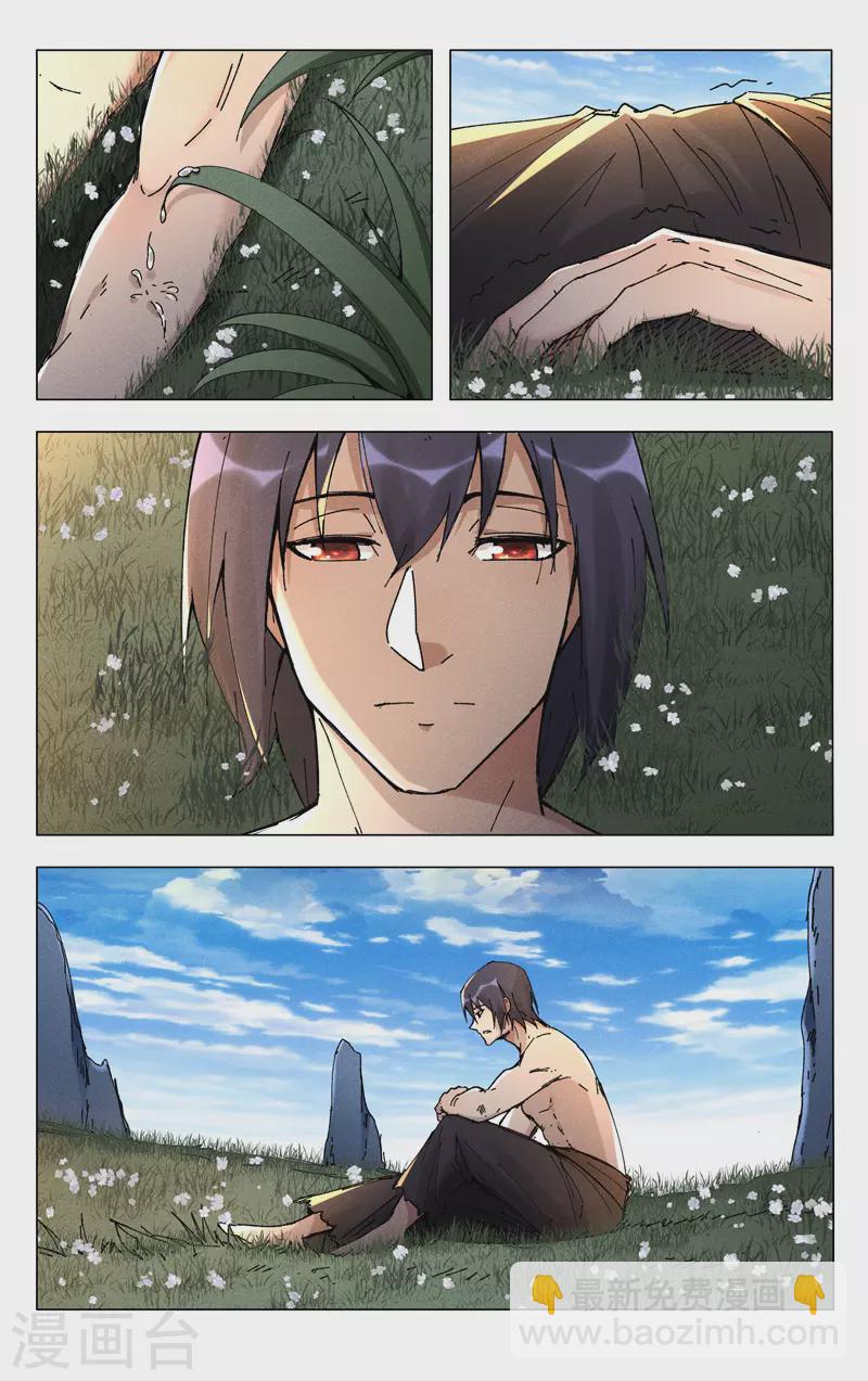 第467话-第469话