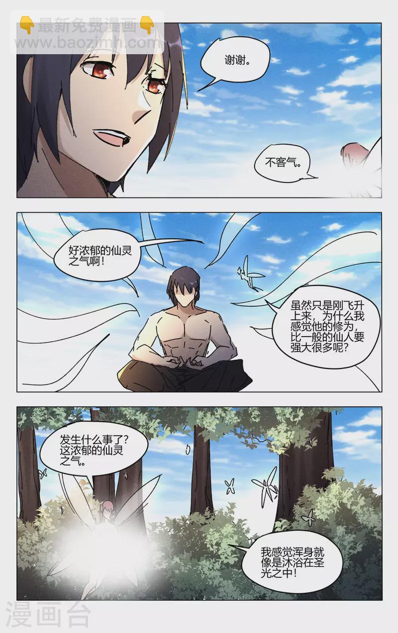 第467话-第469话