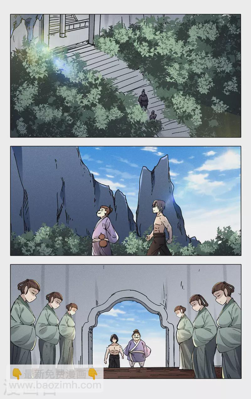第469话-第471话