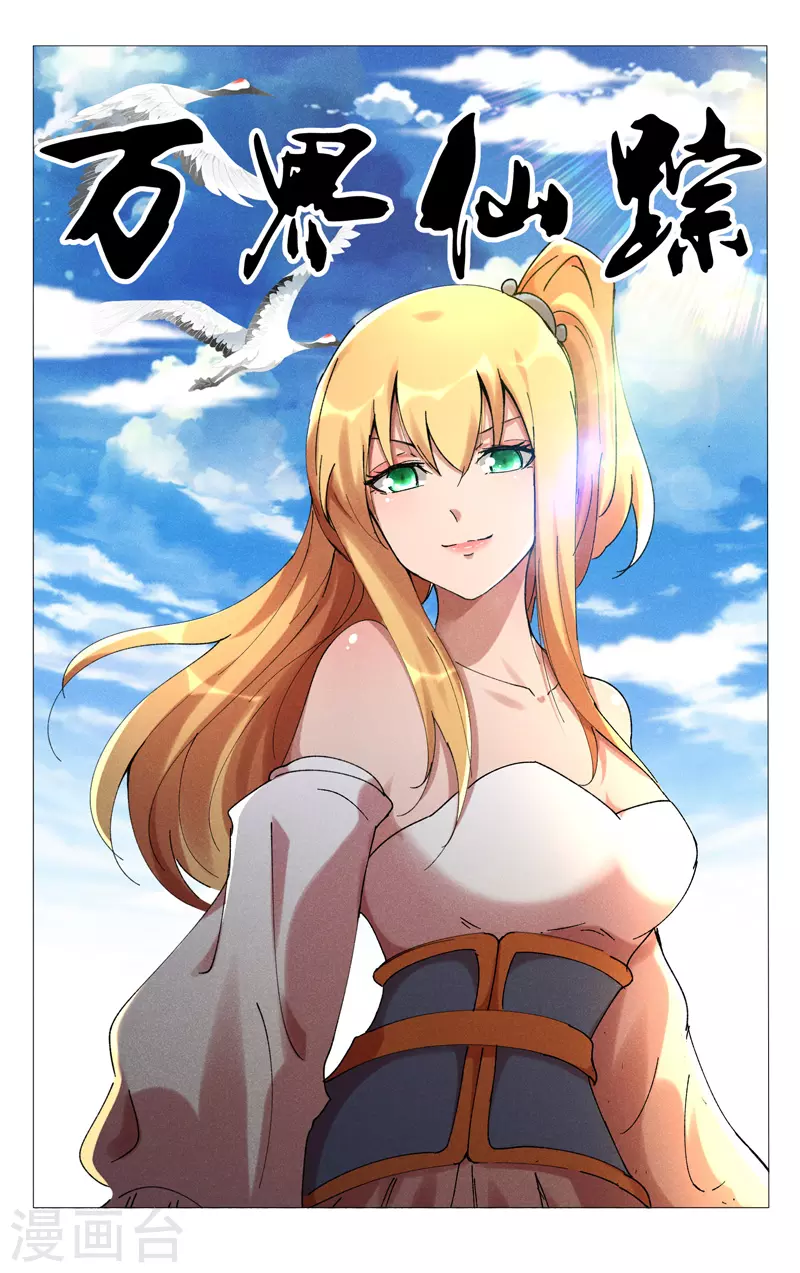 第471话-第473话