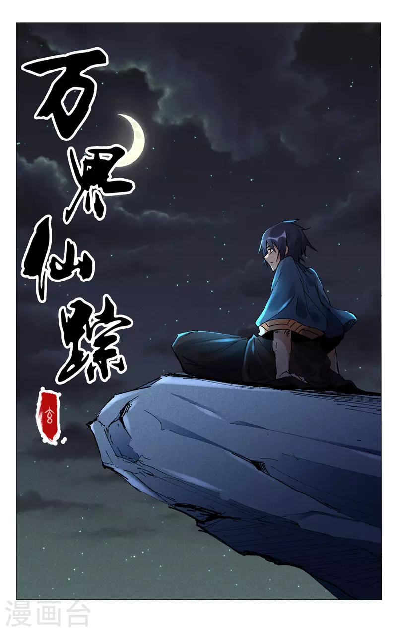 第473话-第475话